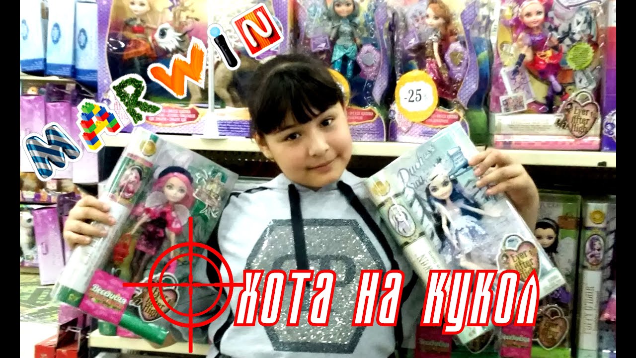 Планета Кукол Магазин Планета Кукол Магазин