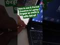 How to Use and Format Pendrive in Laptop Computer  | पेनड्राइव का उपयोग एंड फॉरमेट कैसे करे सीखे