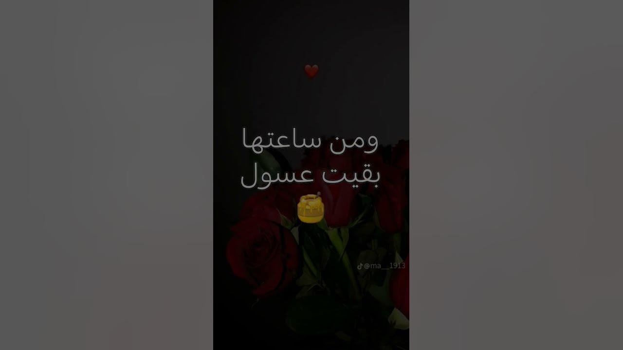 هو انت طالع حلو لمين✨سر العيلة مش هينفع اقول✨اللي خلى حلاوتي بيور✨امي سابتني فكيس السكر✨ومن ساعتها..