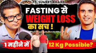 Weight Loss का सबसे बड़ा झूठ! Wedding Diet & Fasting का सच | Sumeet Kharb podcast 