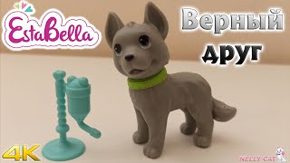 Верный друг EstaBella фигурка собаки ОБЗОР НА ИГРУШКУ Dog Figurine TOY FOR GIRLS 4K