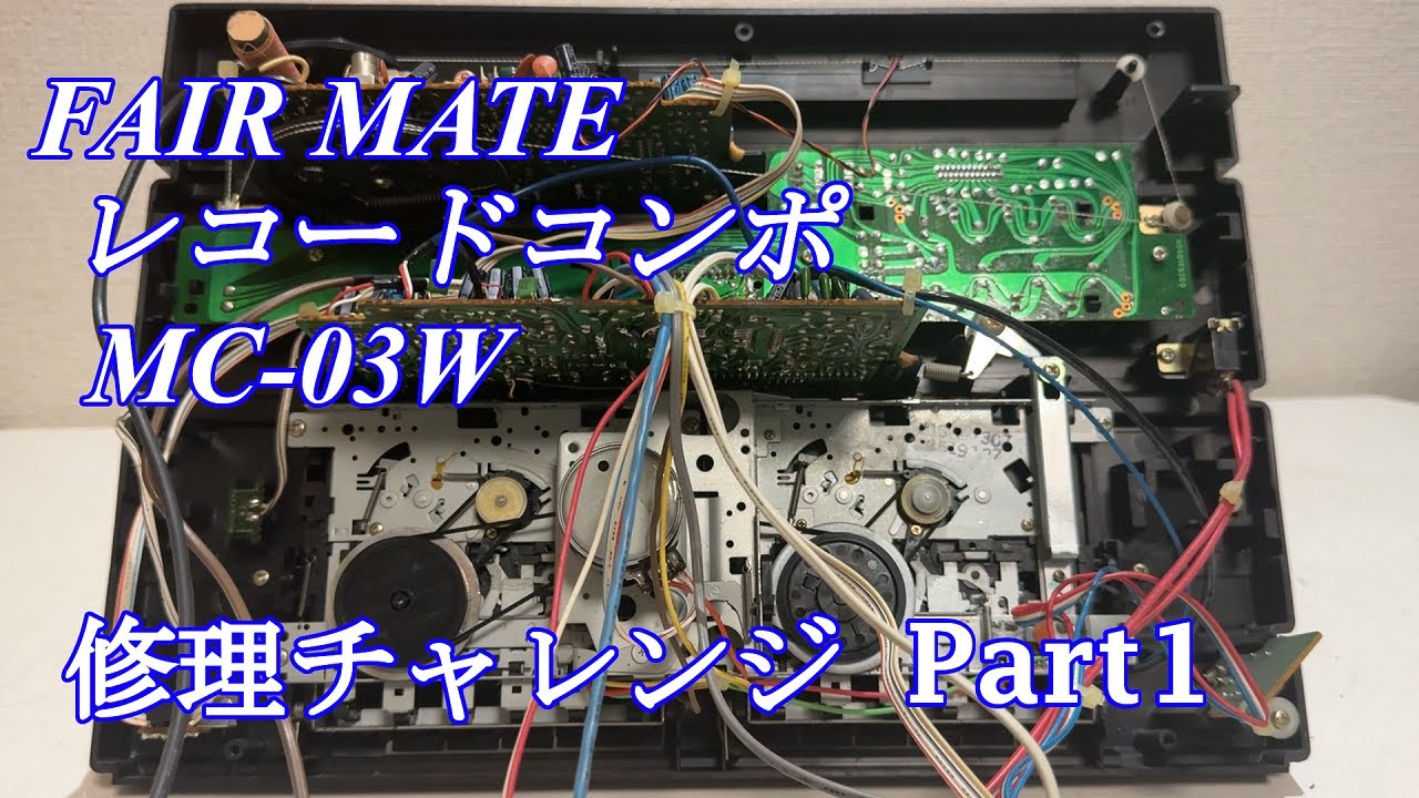 まに＠紙モノ整理中　0628 Sinclair ZX Microdrive Disassembly - The Easy Method - YouTube
