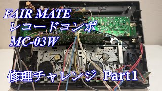 修 ランクルプラド（KZJ78）エアコン修理！大阪府、奈良県、京都府、兵庫