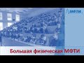 Введение в математический анализ, Иванов Г.Е., 17.09.20