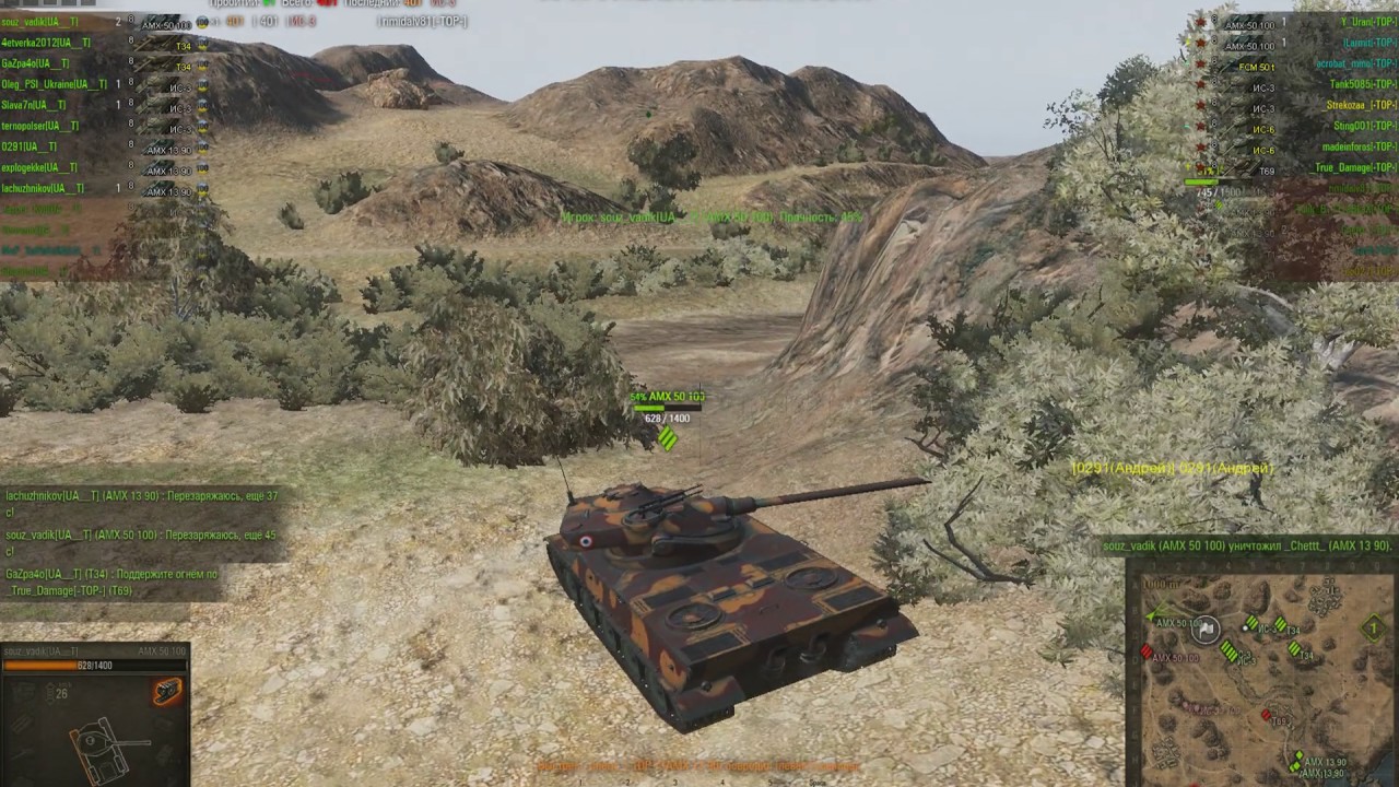 wot replay UA T vs TОР Ротный бой