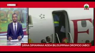 Simannaa Booleetti Jaal Daawud Ibsaa Ayyaanaf Taasifame 05 01 2011