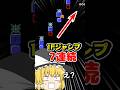 1Fジャンプ7連続からの描く放物線は栄光への架け橋だ!!!【マリオメーカー２】