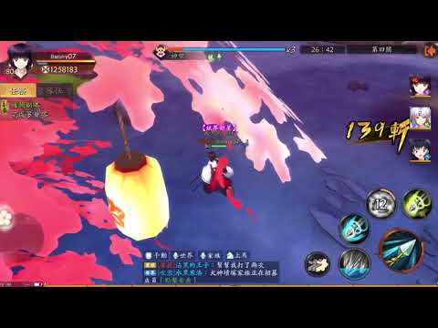 犬夜叉 奈落之戰 多寶塔135階 神樂 4/4