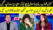 Video for hina pervaiz