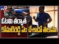 Komatireddy Venkat Reddy hits gym after losing poll