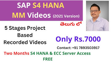 SAP MM S4 HANA Videos Sale | SAP MM in Telugu | SAP S4 HANA FICO / MM / SD Training by Veera BS