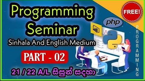 A/L ICT Free Programming Seminar | Sinhala and English Mediums | PART - 02 | A/L Lessons
