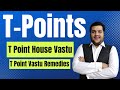 T point vastu t point vastu remedies t point house vastu in hindi t point plot vastu in hindi