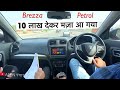 Finally I DRIVE Brezza Petrol 1.5L - My Experience with New Brezza Facelift 2020 BS6