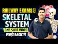 Railway Exams 2026 🔥 SKELETAL SYSTEM | One Shot Video