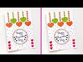 How to make Republic day card | Easy White paper Republic day card | Republic day greeting card