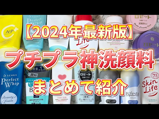 cheche★購入申請・双方の挨拶不要★ スキンケア19点セット cheche☆購入申請・双方の挨拶不要☆様専用 スキンケア19点セット