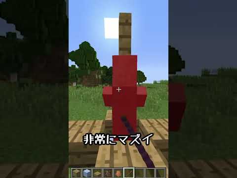 【マインクラフト】海外でバズった謎が多すぎるマイクラが面白すぎるpart14