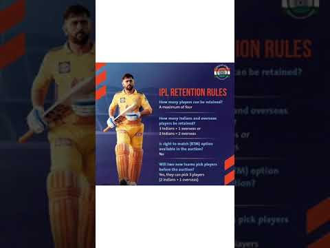 Ipl retention rule