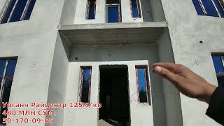 видео: УРГАНЧ РАЙЦЕНТРДА АРЗОНГА ХОВЛИ ЖОЙЛАР СОТИЛАДИ 2 ҚАВАТЛИ картинка: УРГАНЧ РАЙЦЕНТРДА АРЗОНГА ХОВЛИ ЖОЙЛАР СОТИЛАДИ 2 ҚАВАТЛИ