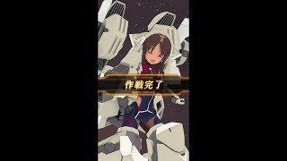 ★4 兼志谷シタラ＜アナザー＞_戦闘ムービー