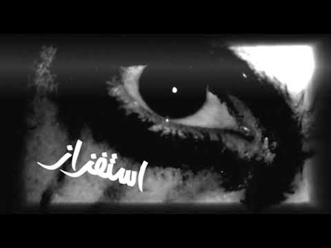 فري مايك مين يمسح دمع المضلوم صدى فضي