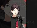 歌に生命を乗せる三枝明那の言葉たち #三枝明那 #にじさんじ切り抜き #名言