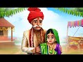    child marriage story  hindi kahaniya maja dreams tv hindi animated moral storiess