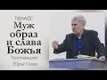 Юрий Сипко 12.02.16