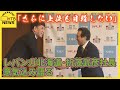 「さらに上位を目指したい」レバンガ北海道・折茂武彦社長が意気込み語る　今季低迷も観客動員数は過去最高