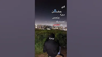 مين بياخذ بالو منك بعدي مني تصميم 
