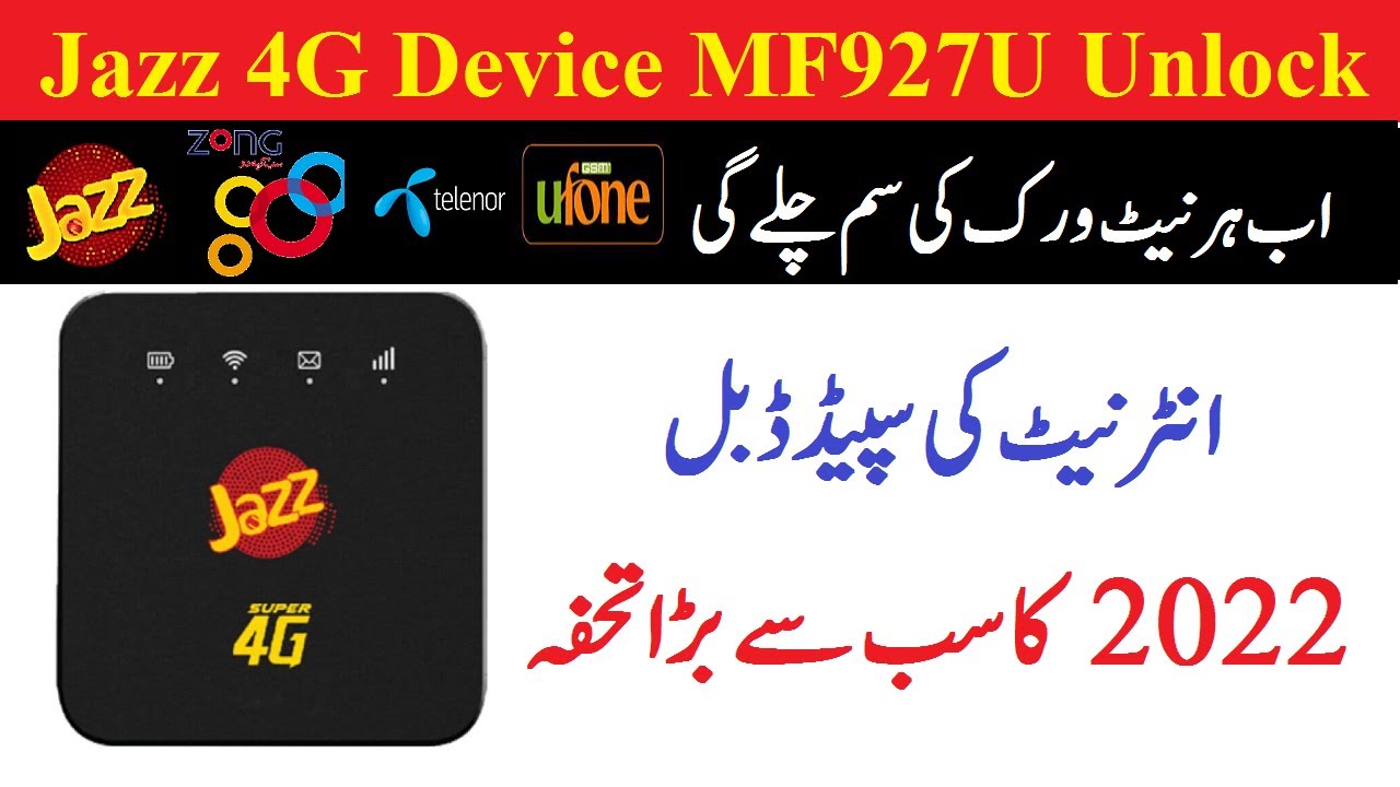 Jazz 4g MF927U Unlock 2022 How to unlock Jazz MF927u Unock for All