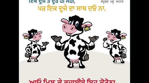 ਅਸੀਸ ਇਹ ਵੀਡੀਓ ਉਨ੍ਹਾਂ ਸਾਰਿਆਂ ਨੂੰ ਸਮਰਪਿਤ ਕਰਦਾ ਹੈ ਜੋ ਸਾਡੇ ਲਈ ਮਿਹਨਤ ਕਰ ਰਹੇ ਹਨ |