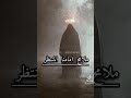 ملامح إمامنا المنتظر عج المهدي