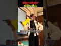 算数の時間が大変な先生