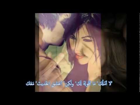 اليسا لوبصيت قدامك مع شعر