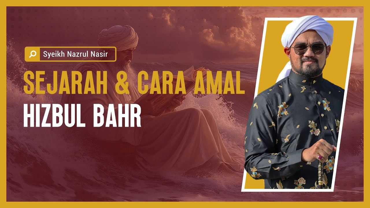 Hizbul Bahr ᴴᴰ - Syeikh Nazrul Nasir