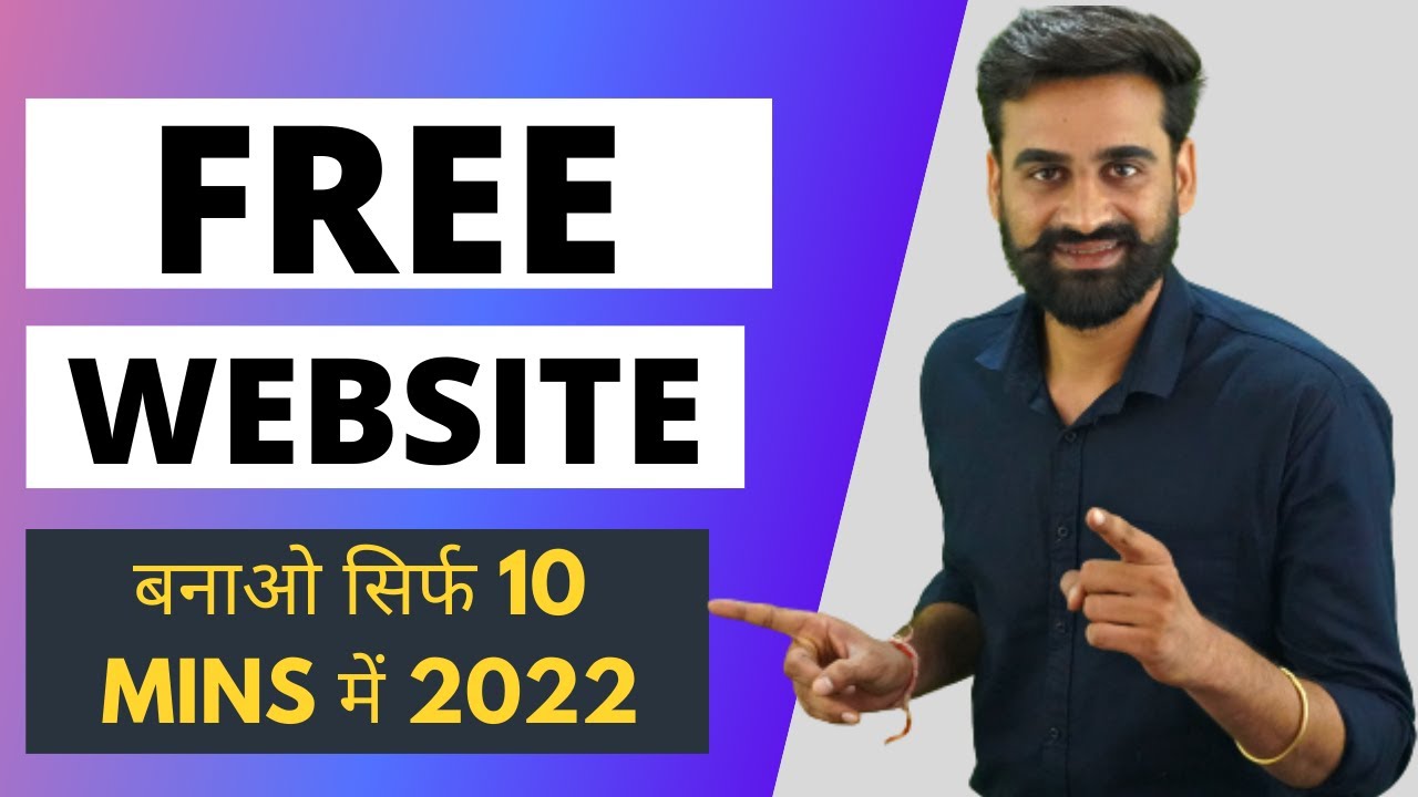 How To Make A Website | Free Website Kaise Banaye - YouTube
