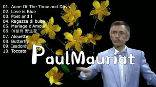 Paul Mauriat / 폴 모리아 / beautiful music