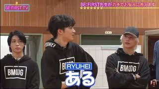 Ryuhei (BE:FIRST) - YouTube