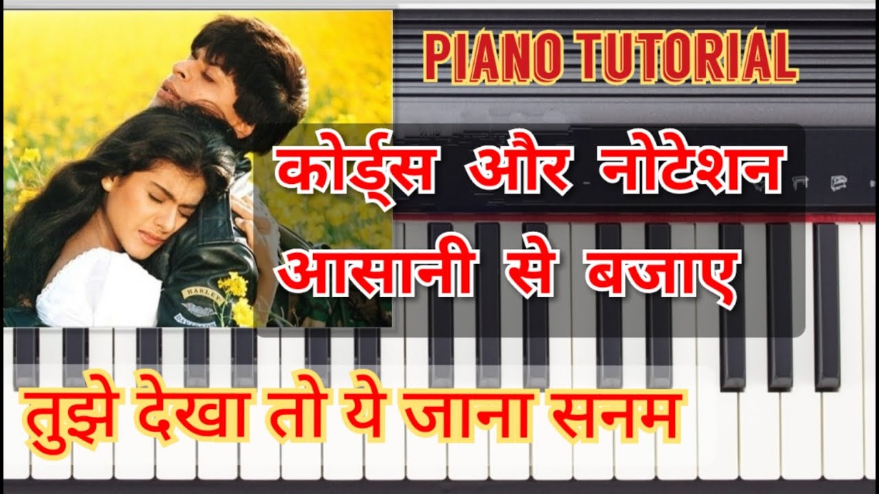 Tujhe Dekha To Ye Jana Sanam Piano Tutorial | Piano Notes & Chords of Tujhe Dekha To Ye Jana Sanam