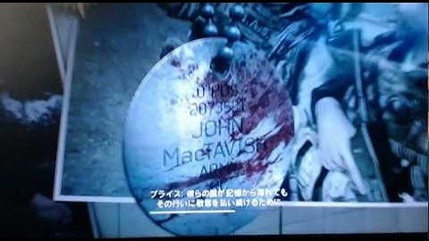 COD MW3 キャンペーン "Stronghold" ブリーフィング