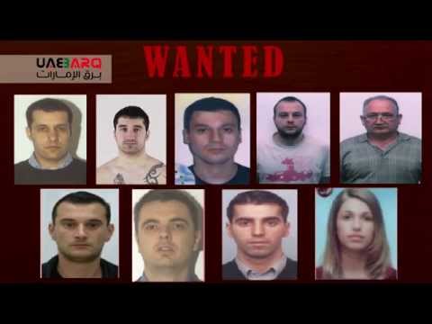 شرطة دبي تسترد أحد أفراد عصابة النمر الوردي