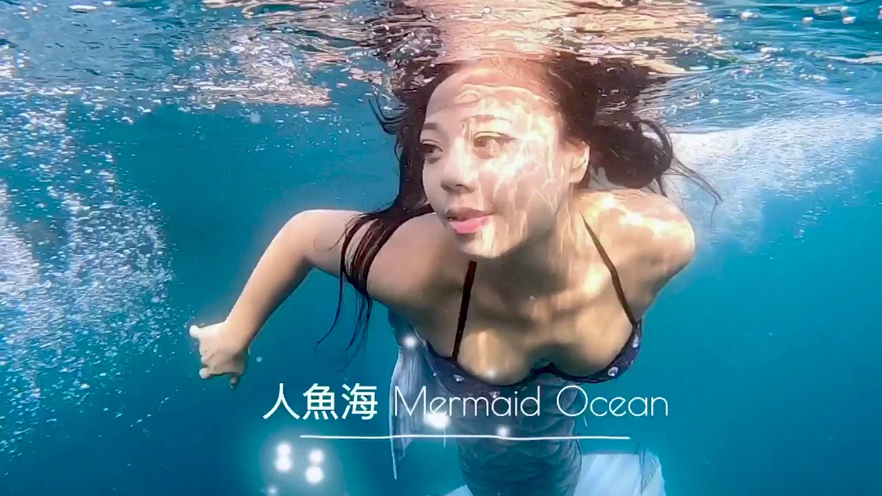 【人魚海｜#人魚運動推廣與教學】
