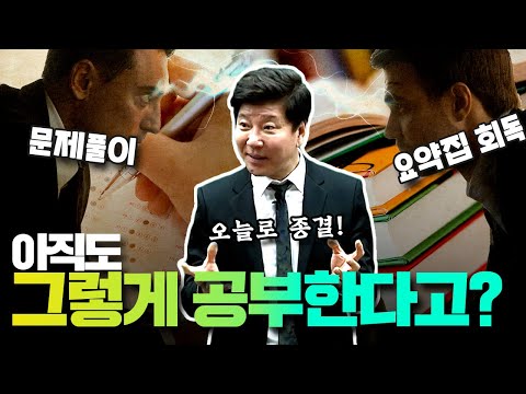 👍​  | [썰강] <strong>심우철</strong>