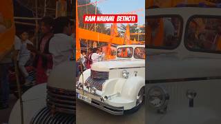 26 March Ram Navami 2026 #ramnavami #ramnavami2026 #ramnavamistatus #thane #ramji