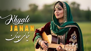 Khyali Janan Pashto New Song 2026 Pashto Music خیالی جانان
