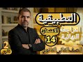 حل الامتحان الرابع عشر ١٤ رياضيات تطبيقية الصف الثاني الثانوي 2026 محافظة أسيوط