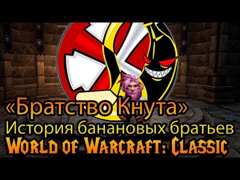 Video: World Of Warcraft: Traženje Samopomoći