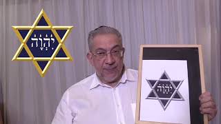 Meditación Kabbalah para adquirir el temor reverencial a Hakadosh Baruj Hu  (Yud He Vav He)
